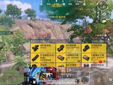 和平精英免费挂 锁头 透视网站 - 无需卡密在线体验
